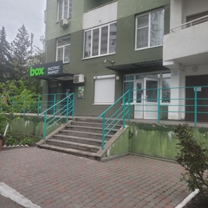 Apartment R-59587, Naumovycha Volodymyra (Antonova-Ovsiienka), 4а, Kyiv - Photo 9