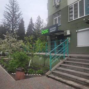 Apartment R-59587, Naumovycha Volodymyra (Antonova-Ovsiienka), 4, Kyiv - Photo 9
