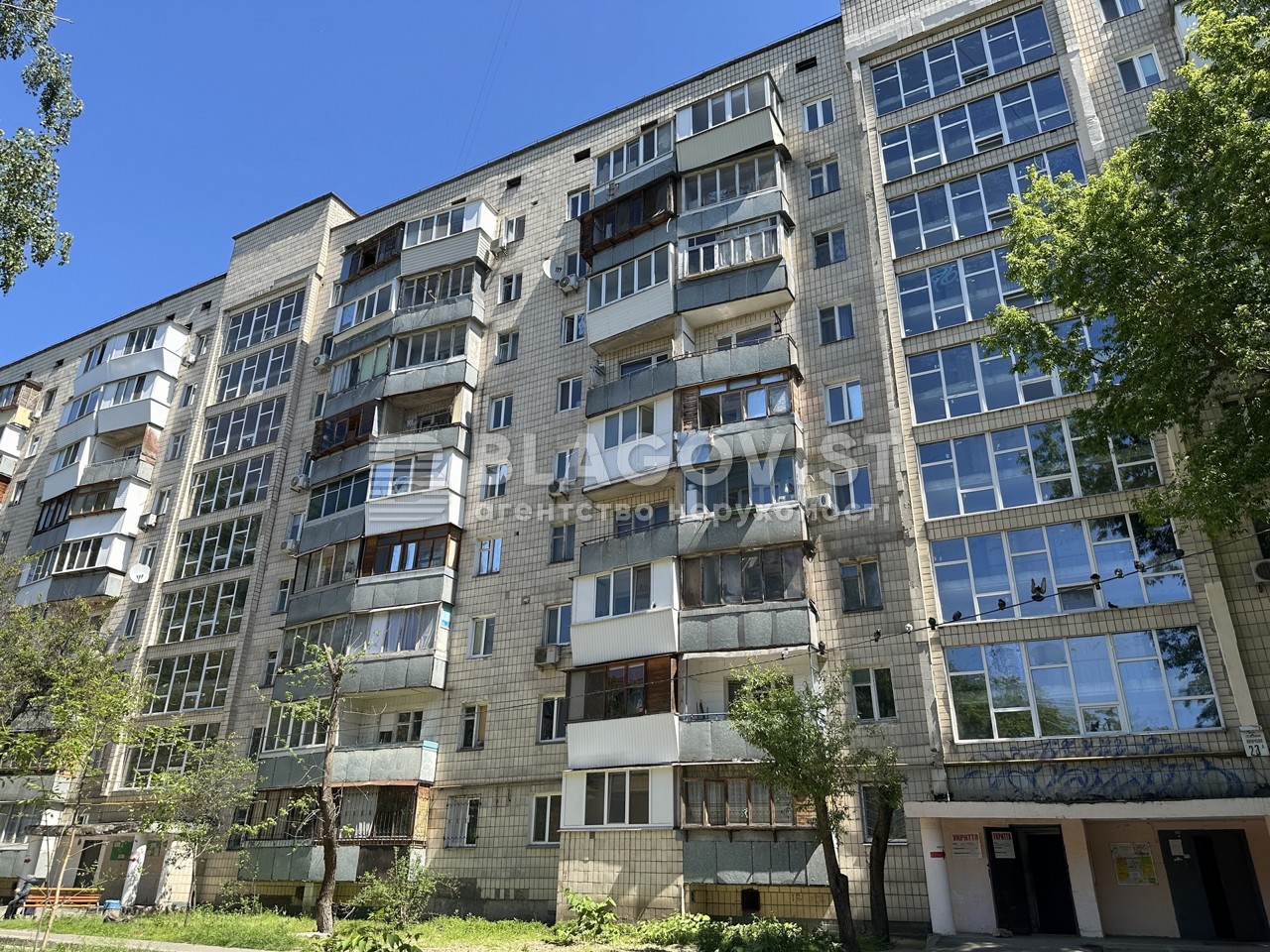 Apartment F-47697, Naumova Henerala, 23а, Kyiv - Photo 10