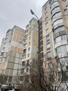 Apartment R-61788, Vorobiova Henerala (Kurska), 13в, Kyiv - Photo 5