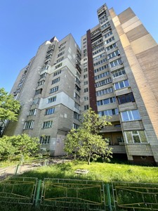  Офис, G-9925, Архипенко Александра (Мате Залки), Киев - Фото 1