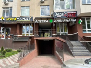 Apartment R-66106, Polova, 73, Kyiv - Photo 23