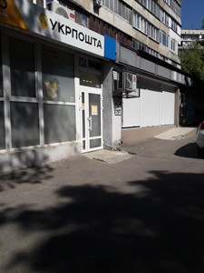  Shop, R-65577, Vasylkivska, Kyiv - Photo 6