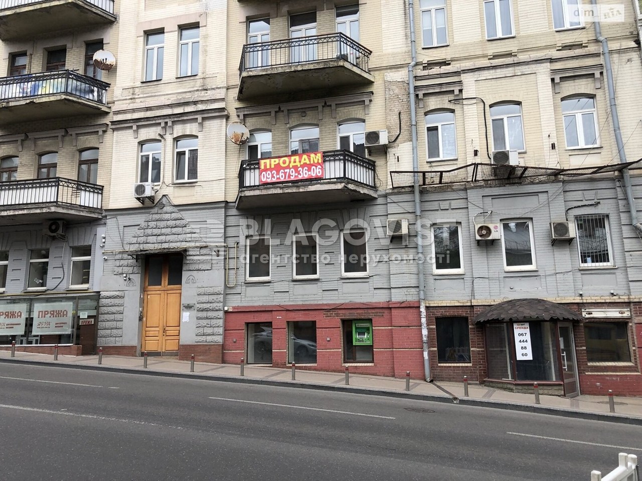 Apartment R-66179, Mykhailivska, 18а, Kyiv - Photo 7