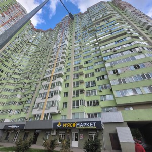 Apartment R-63419, Dontsia Mykhaila, 2а, Kyiv - Photo 22