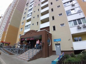 Apartment R-63997, Nauky avenue, 60, Kyiv - Photo 5