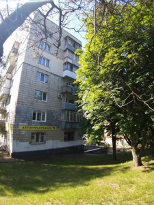 Квартира R-66430, Коломыйский пер., 3/1, Киев - Фото 6