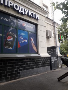  Cafe, C-113070, Lypskyi lane, Kyiv - Photo 4