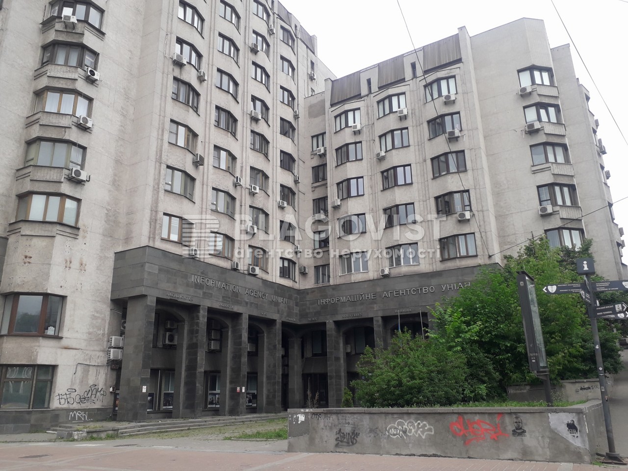 Apartment C-112971, Khreshchatyk, 4, Kyiv - Photo 8