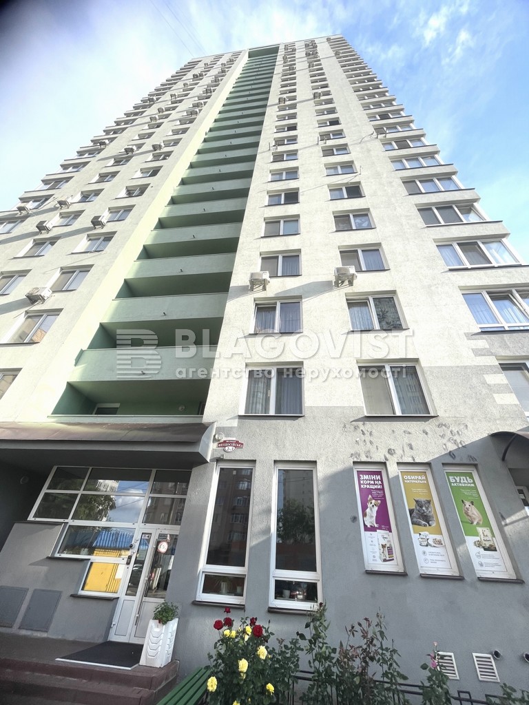 Apartment R-66305, Feodosiiska, 2л, Kyiv - Photo 49