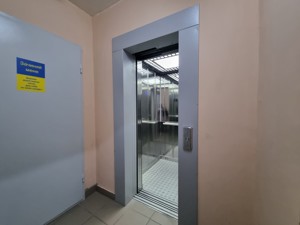 Apartment R-60653, Sofiyi Rusovoyi, 7а, Kyiv - Photo 6