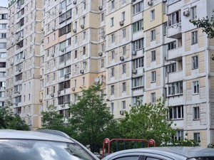 Apartment R-66665, Vyshniakivska, 7б, Kyiv - Photo 7