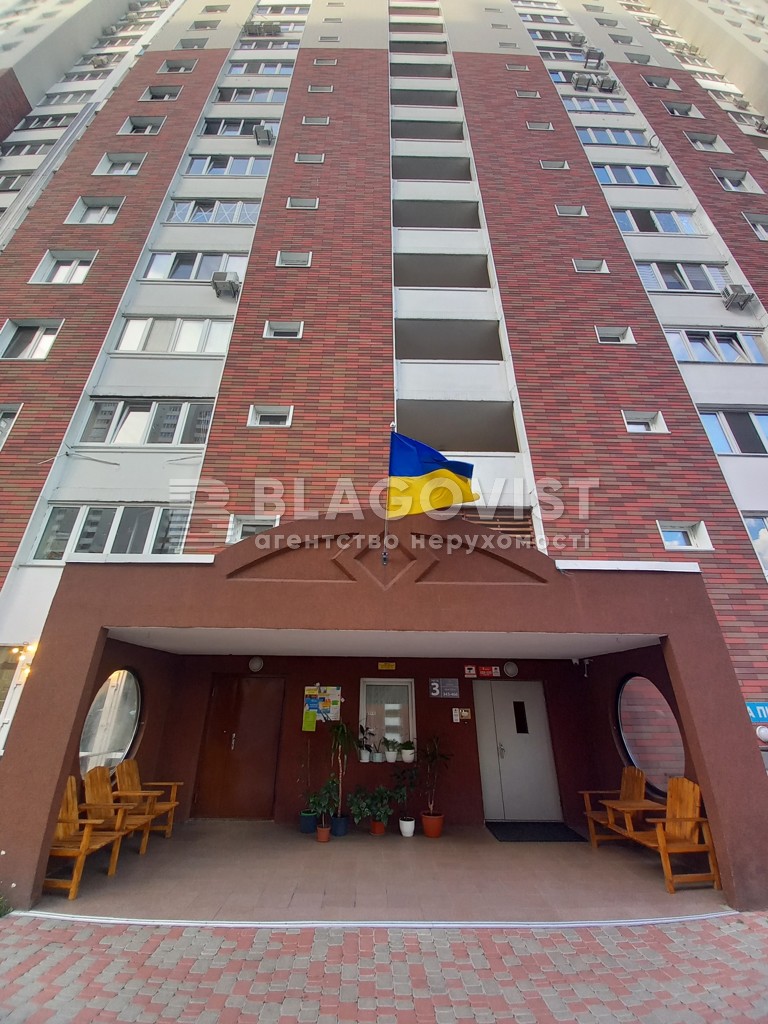 Apartment R-60607, Baltiiskyi lane, 5, Kyiv - Photo 6