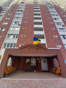 Квартира R-60607, Балтійський пров., 5, Київ - Фото 6