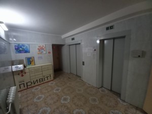 Apartment R-60409, Luk’ianenka Levka (Tymoshenka Marshala), 15г, Kyiv - Photo 9