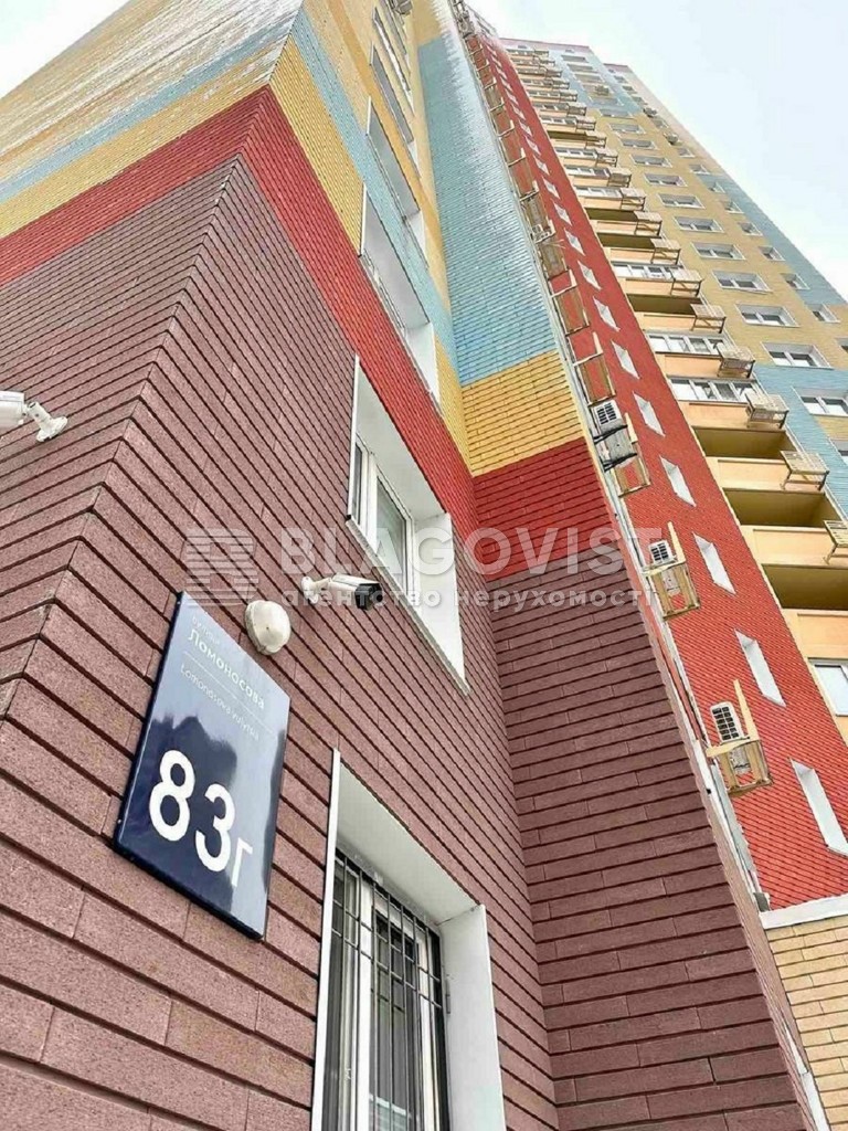 Квартира R-67351, Здановской Юлии (Ломоносова), 83г, Киев - Фото 4
