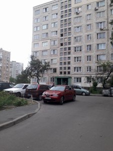 Apartment C-113056, Mytropolyta Sheptytskoho Andriia (Lunacharskoho), 24г, Kyiv - Photo 5