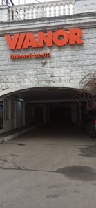  Garage, A-115171, Liuteranska, Kyiv - Photo 11