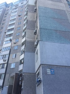 Квартира R-67660, Науки просп., 54б, Київ - Фото 5