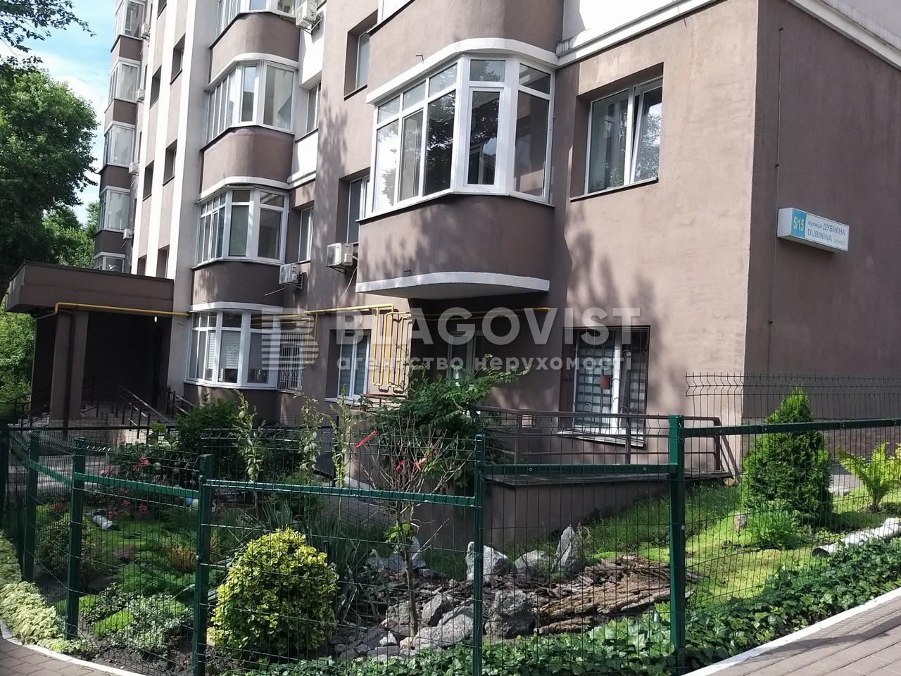 Apartment R-61369, Bredberi Reia (Dubinina Volodi), 5/15, Kyiv - Photo 8