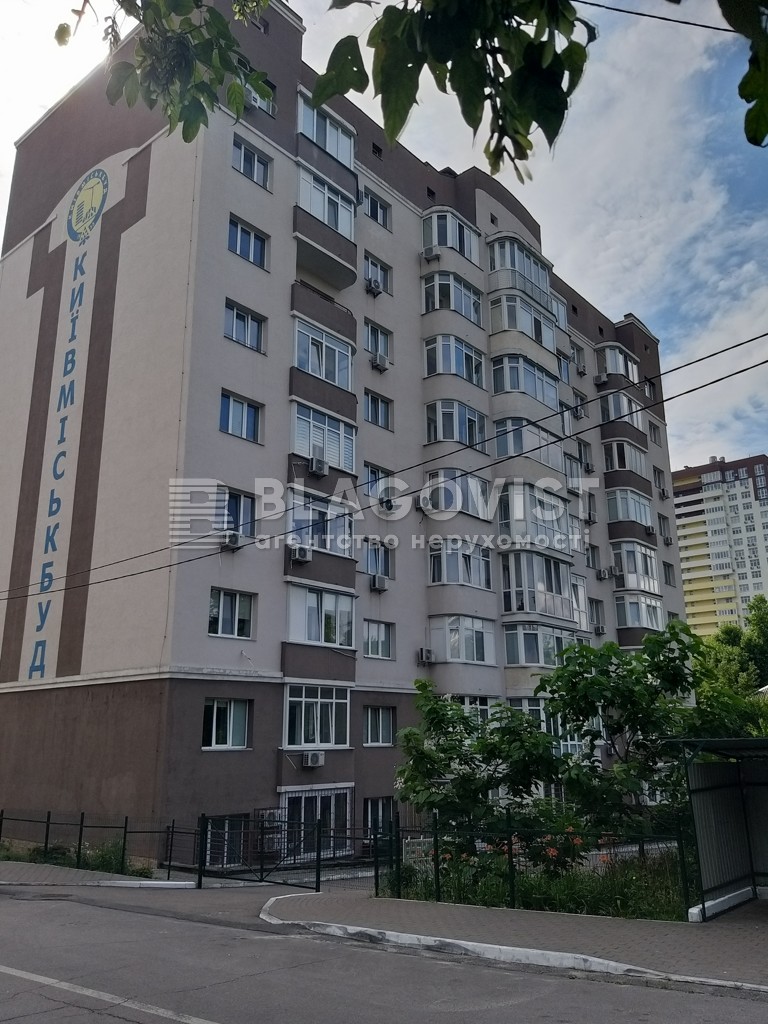 Apartment R-61369, Bredberi Reia (Dubinina Volodi), 5/15, Kyiv - Photo 6