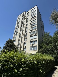  Офис, R-28437, Малевича Казимира (Боженко), Киев - Фото 2