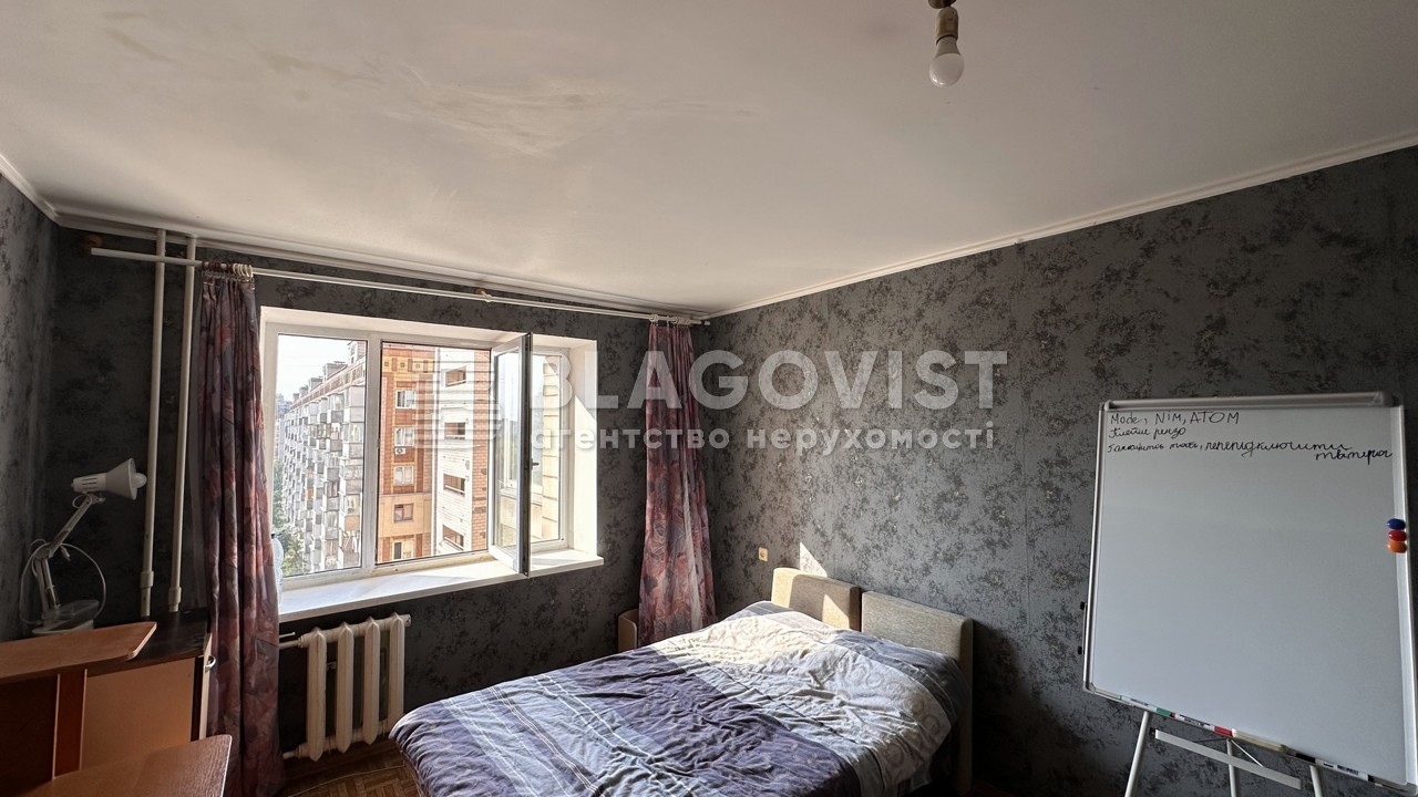 Apartment P-32641, Kharkivske shose, 49, Kyiv - Photo 8