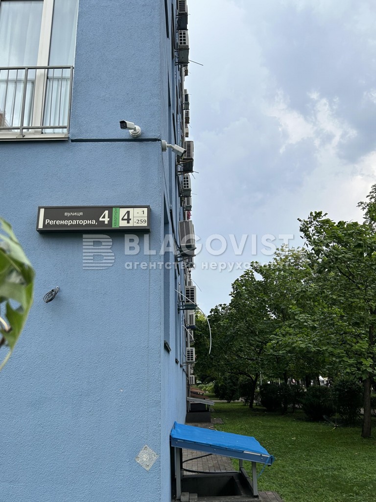 Квартира A-115258, Регенераторная, 4 корпус 4, Киев - Фото 22