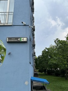 Apartment A-115258, Reheneratorna, 4 корпус 4, Kyiv - Photo 22