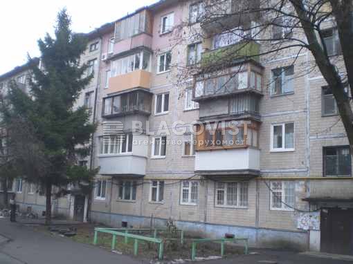  non-residential premises, G-1598717, Huzara Liubomyra avenue (Komarova Kosmonavta avenue), Kyiv - Photo 1