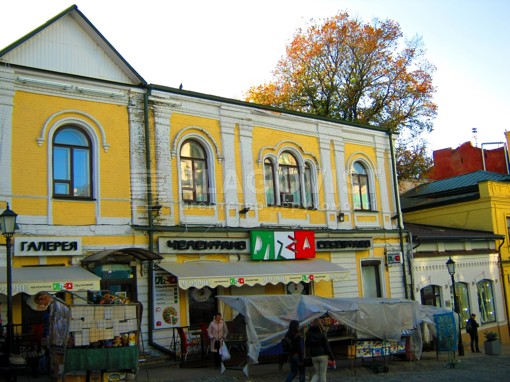  Кафе, Андреевский спуск, Киев, G-326781 - Фото 1