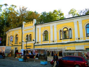  Cafe, G-326781, Andriivskyi uzviz, Kyiv - Photo 2