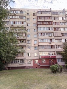 Apartment M-40116, Mytropolyta Sheptytskoho Andriia (Lunacharskoho), 1/2, Kyiv - Photo 2