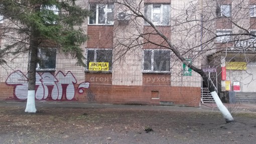  Магазин, Голосеевская, Киев, G-1705737 - Фото 4
