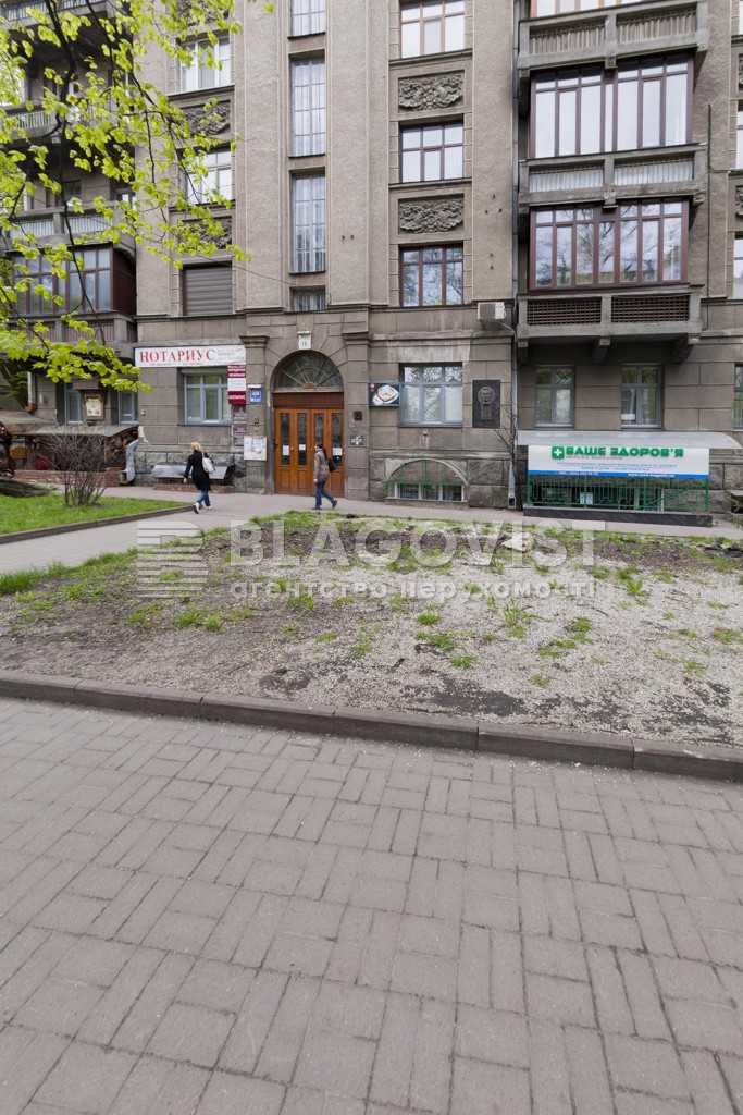 Квартира R-42467, Институтская, 16, Киев - Фото 6