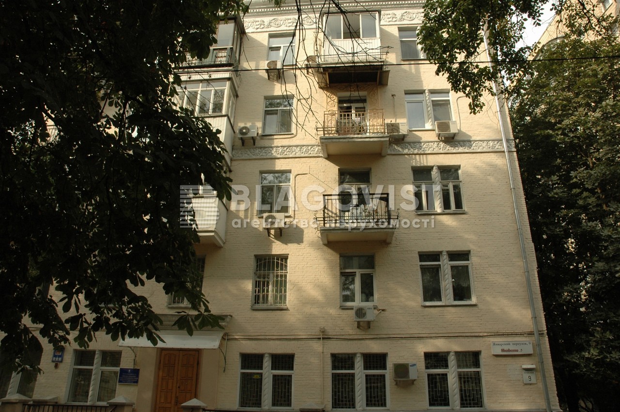 Квартира N-4678, Никольский пер. (Январский пер.), 9, Киев - Фото 3