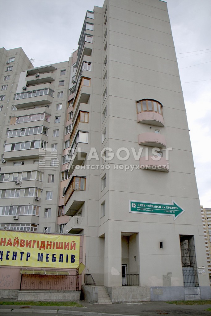 Квартира G-821380, Бальзака Оноре де, 6, Киев - Фото 4