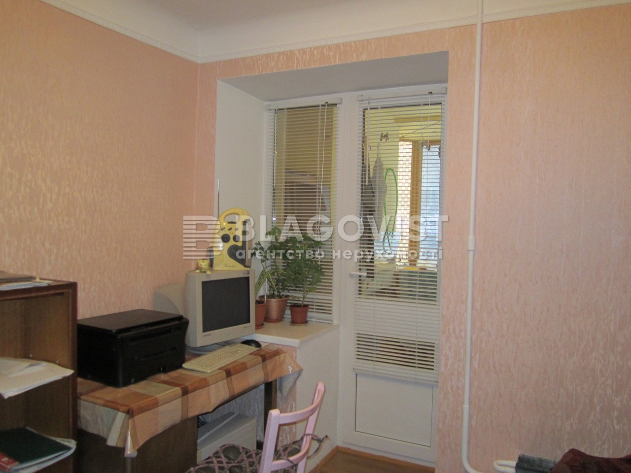 Apartment G-1126539, Lobanovskoho avenue (Chervonozorianyi avenue), 130, Kyiv - Photo 5