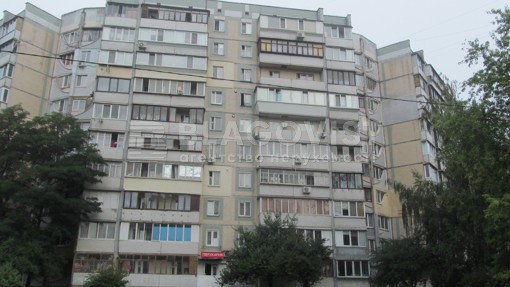 Apartment, G-1990333, 64