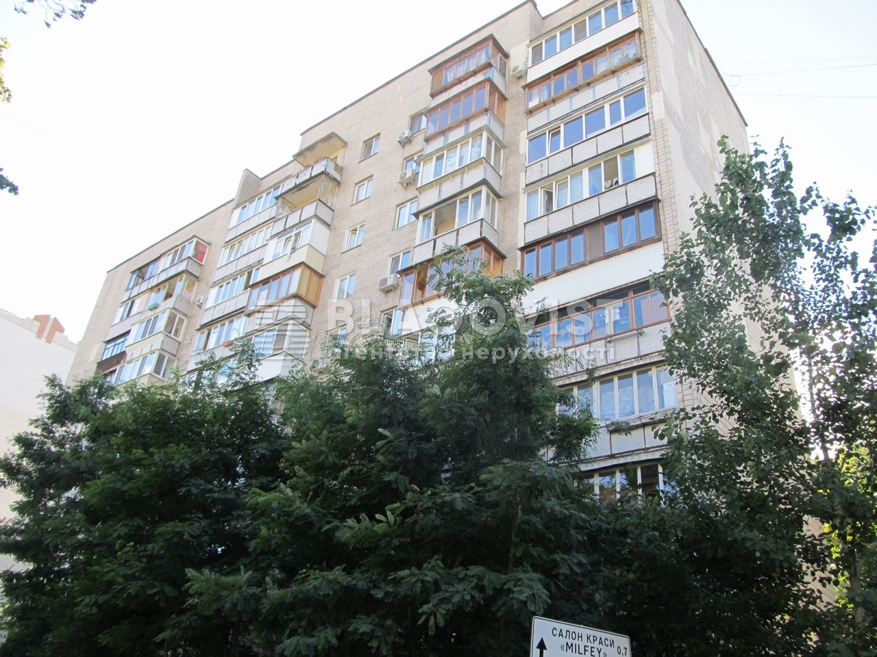 Квартира A-114010, Андрія Верхогляда (Драгомирова Михайла), 6б, Київ - Фото 3