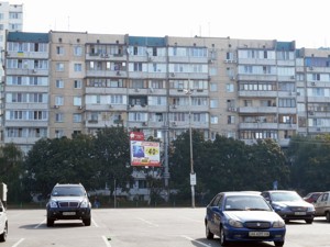  Офис, Оболонский просп., Киев, P-30322 - Фото1