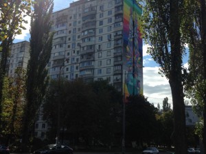 Квартира G-1873546, Вернадского Академика бульв., 87, Киев - Фото 2