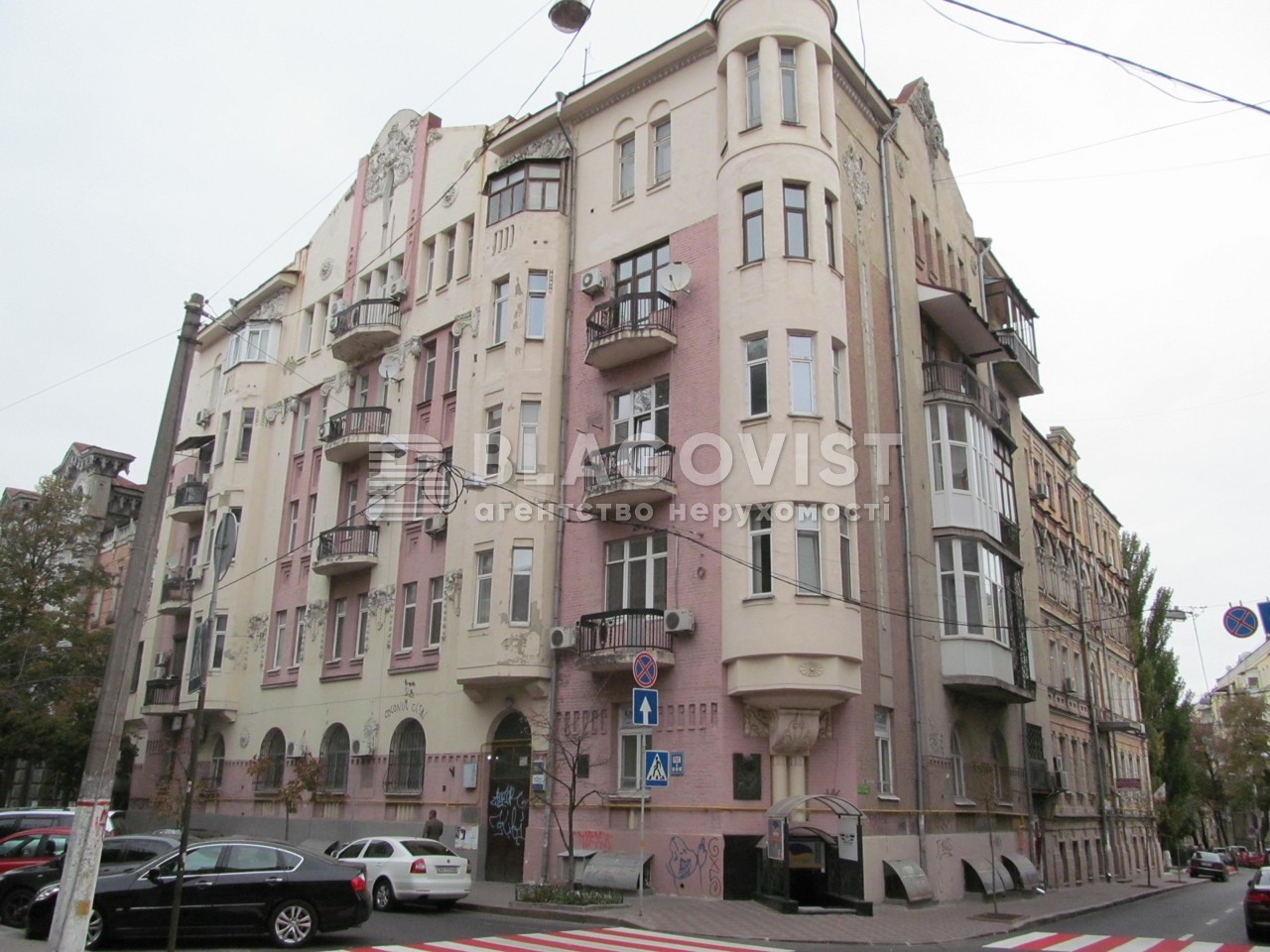 Apartment G-1966034, Reitarska, 20/24, Kyiv - Photo 2