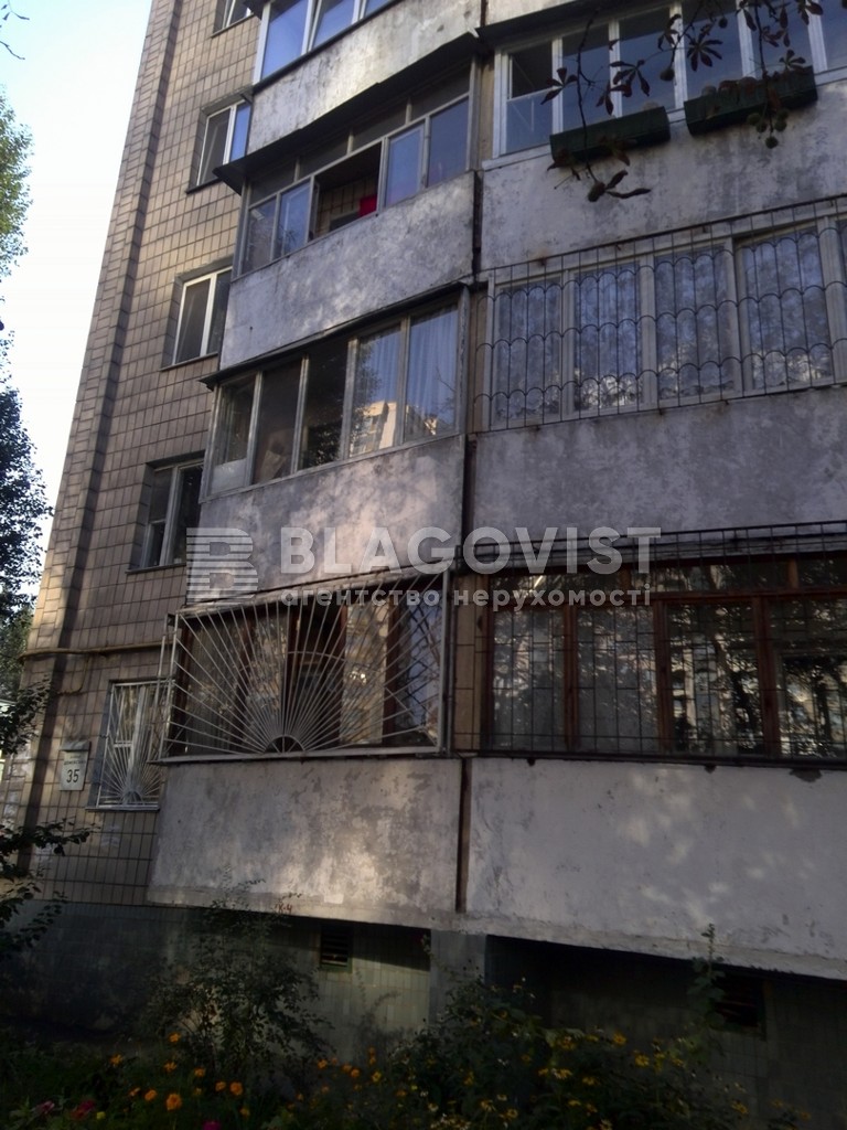 Квартира A-103410, Демеевская, 35, Киев - Фото 2