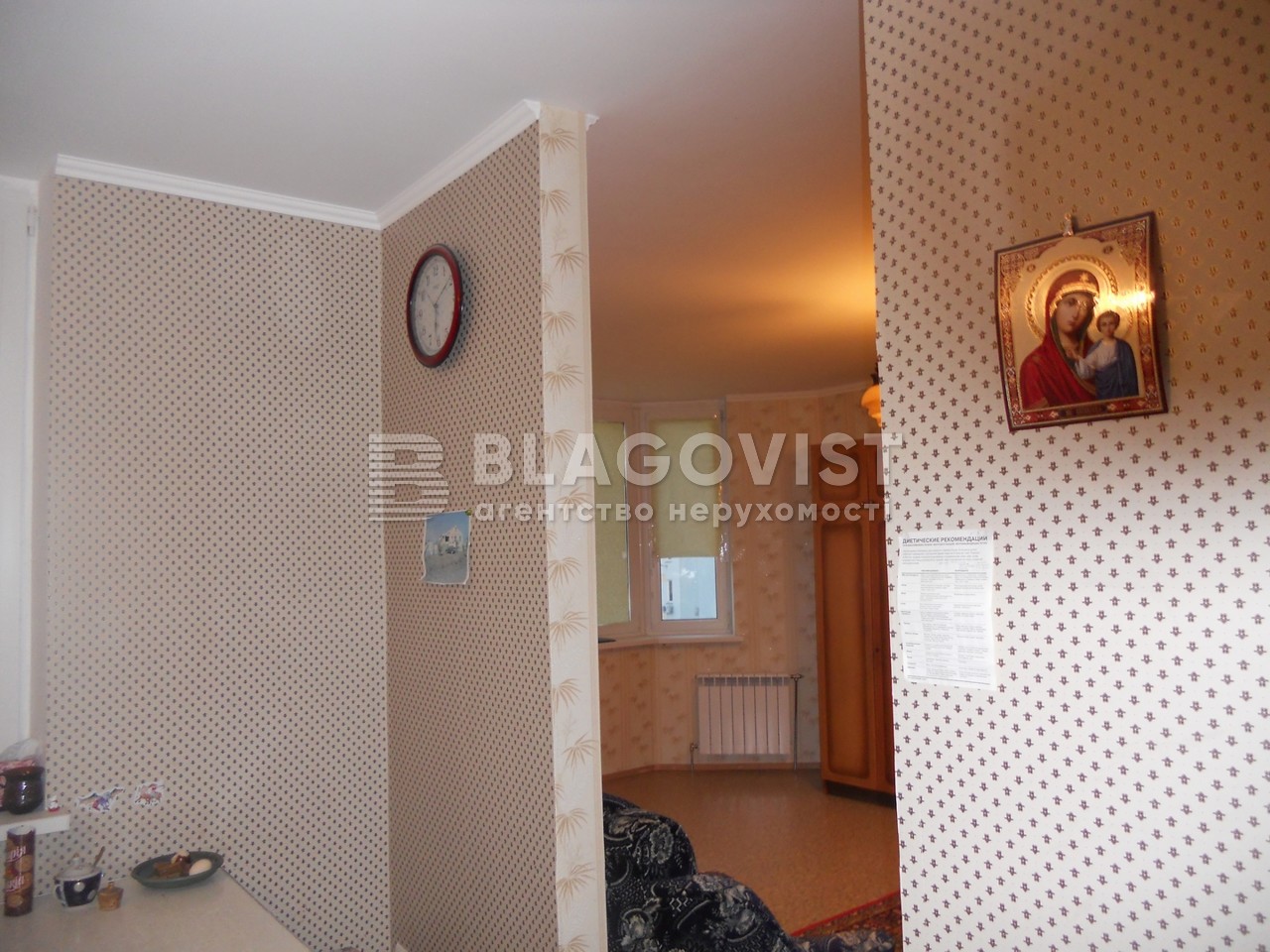 Квартира G-1512956, Гмыри Бориса, 4, Киев - Фото 7