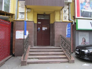 Квартира Эспланадная, 2, Киев, G-1339511 - Фото 7