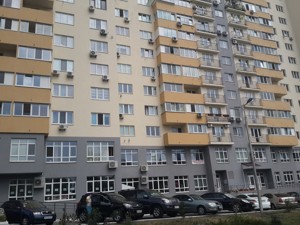 Apartment R-68093, Navoi Alishera avenue, 69, Kyiv - Photo 3