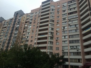 Apartment R-64376, Vyshniakivska, 5б, Kyiv - Photo 3