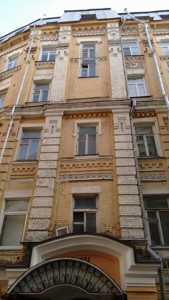 Apartment R-68705, Mykhailivska, 24в, Kyiv - Photo 2