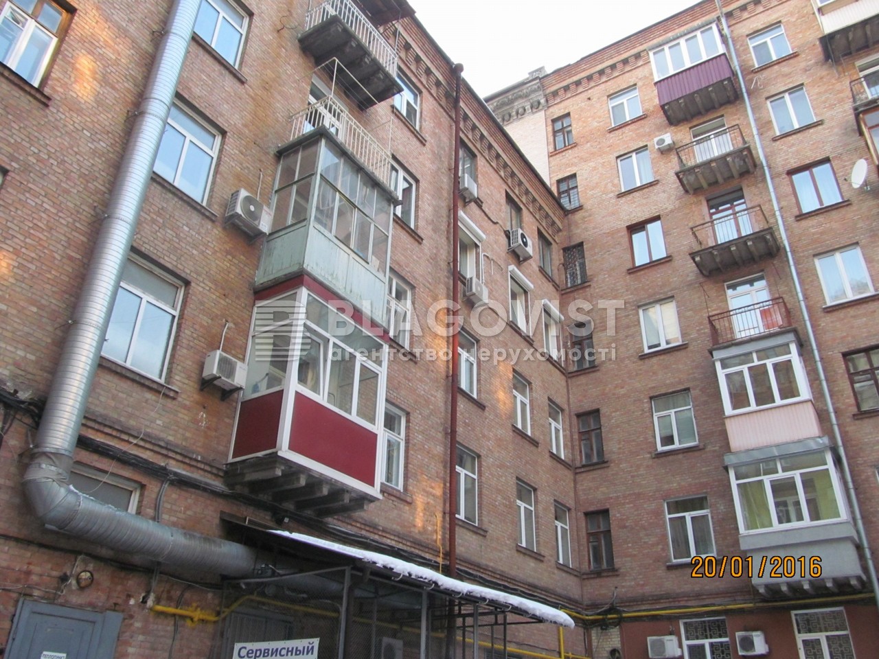  Нежилое помещение, Прорезная (Центр), Киев, M-28926 - Фото 8